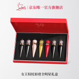 路铂廷（Christian Louboutin）CL女王权杖唇膏七支礼盒套装萝卜丁口红化妆品生日礼物送女友老婆