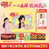 雀巢（Nestle）脆脆鲨【虞书欣推荐】威化饼干限定礼盒1022g 休闲零食大礼包代餐