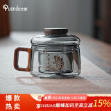 全度高硼硅耐高温办公杯茶杯烟灰色杯子简约带过滤茶水分离玻璃杯迷你 墩墩杯【加厚年年有余】 200ml 1只