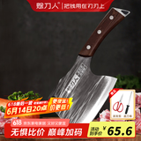 赊刀人【抖音同款】厨房刀具菜刀不锈钢锋利家用古法锻打厨房金刚砍骨斧