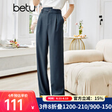 betu百图女装宽松阔腿裤女薄款高腰休闲哈伦裤2107T50 深灰 M