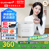 酷晨（CUCHEN）电饭煲4L 3-4人IH加热电饭锅不粘锅 多功能烹饪 24h预约 创新半密封一体式电磁盘 一级能效 Q08