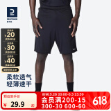 迪卡侬（DECATHLON）运动短裤男篮球裤跑步健身夏季休闲薄五分裤宽松速干TARMAK 黑色短裤 S