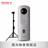 理光（RICOH） Theta SC2 360度全景相机 房产VR相机  贝壳看房相机720度全景 SC2 Business【VR看房】 经纪人套装