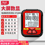 德力西（DELIXI）插座测试仪相位检测仪极性验电器漏电零线地线火线试电插头多功能