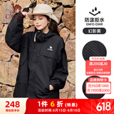 骆驼（CAMEL）三防户外休闲外套中性春秋运动风衣 J23CA6L6023A 幻影黑 M