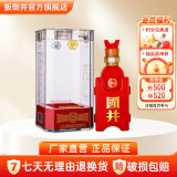 国井白酒 国6 纯粮酿造白酒 礼盒包装商务用酒 收藏送礼摆柜白酒 52度 480mL 1瓶