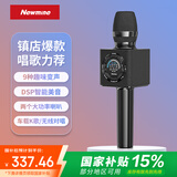 纽曼（Newmine）MC66 无线话筒音响一体麦克风K歌 自带声卡 收音麦 全民唱K歌吧娱乐手机蓝牙车载动圈麦克风 黑色