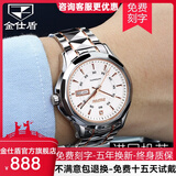 金仕盾（JSDUN）手表男士手表全自动机械表时尚防水商务男表高档腕表送礼父亲礼物 进口机芯间金白面男表+皮表带