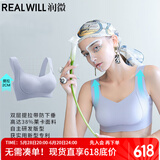 润微提拉女王内衣女大胸显小春夏款收副乳防下垂调整型文胸 提拉女王 BCDEF杯-灰色 S （75BCDEF）