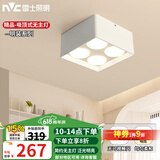 雷士（NVC）LED筒射灯明装无主灯方形斗胆灯格栅灯过廊灯吸顶聚光灯 格栅筒灯-35W简约白-暖白光