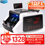 维融（weirong）A78(B)支持新版人民币点钞机 全智能语音小型数钱机商用家用国标B类验点钞机