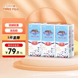三只小猪Thethreepiggy3D轻薄拉拉裤XL码108片(12-17KG)