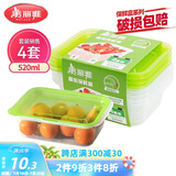 美丽雅保鲜盒方形520ml*4套 食品用塑料密封打包饭碗可微波带盖收纳冷藏