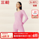 三枪秋衣秋裤女士纯棉保暖内衣圆领棉毛衫裤内穿打底套装