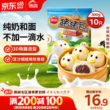 思念小猪蜜香红豆包300g10只 猪猪包子馒头儿童早餐半成品食品早点