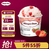 哈根达斯（Haagen-Dazs）经典草莓口味冰淇淋 100ml/杯