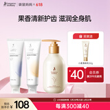 准孕妇口腔护蓝莓橙子味牙膏两件+小麦保湿身体乳（180g）