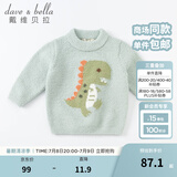 戴维贝拉（DAVE＆BELLA）童装雪尼尔针织衫男童儿童毛衣女童冬季婴儿宝宝秋冬女孩男孩冬款 薄荷绿DBM19608 100 cm（建议身高90-100cm）
