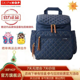 SKIP HOP（SKIPHOP）SKIP HOP妈咪包大容量 多功能妈咪包 手提 妈咪包双肩 时尚背包 海军蓝（新款）