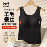 猫人（MiiOW）女士保暖内衣女生蕾丝款打底保暖衣双重提拉保暖背心带胸垫可外穿