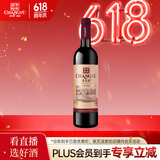 张裕多名利精品干红赤霞珠葡萄酒单瓶自饮入门级微醺红酒