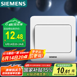 西门子（SIEMENS）开关插座 一开单控面板 86型暗装面板 远景雅白色