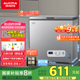 澳柯玛（AUCMA）200升家用冰柜 87%减霜 大容量冷藏柜冷冻柜 电脑控温冷柜 一级能效 BC/BD-200DNE国家补贴20%