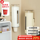 杰凯诺一次性杯子取杯器纸杯架取杯架饮水机杯子架免打孔收纳防尘置物架