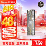 GETEA移动硬盘固态长江存储颗粒NVMe高速大容量笔记本外置游戏存储盘Type-C接口手机电脑两用SSD固态 【加密版2TB】灰色（长江存储晶圆）