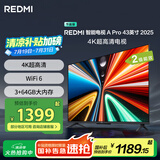 小米（MI）REDMI电视A Pro 43 2025节能版 43英寸 3GB+64GB 4K超高清电视机 L43RB-APE 二级能效家电国家补贴