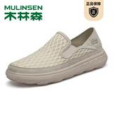 木林森（MULINSEN）男鞋夏季新款轻便透气休闲鞋男士户外运动网面鞋舒适套脚健步鞋 沙色 40