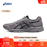 亚瑟士ASICS男鞋透气跑鞋运动鞋缓震舒适跑步鞋 GEL-CONTEND 4 灰色 43.5
