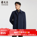 雅戈尔大衣男翻领商务大衣羊毛高级面料手感软糯丝滑穿着有型 灰蓝 XL 180/100A