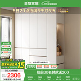 全友家居 四门衣柜卧室小户型现代简约家具衣服收纳储物柜子衣橱家用