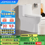 九牧（JOMOO）11316-2-1/31K-1小户型马桶易洁家用节水虹吸抽水坐便器305坑距