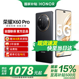 荣耀X60Pro 十面抗摔 6600mAh大电池 长续航 新品5G手机 荣耀X50升级版 【国家政府补贴】 典雅黑 12GB+256GB【365天碎屏险+3年质保】 官方标配