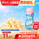 小鹿蓝蓝 婴幼儿宝宝零食泡芙条芝士味42g儿童零食手指泡芙辅食条6月+ 