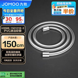 九牧（JOMOO）PVC防缠绕耐高温加厚耐压软管黄铜接头淋浴软管1.5米H3588