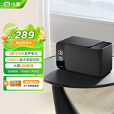 小度智能音箱Mate 卓越人声 LED时钟闹钟 AI语音收音机蓝牙音响 万能遥控 儿童早教故事启蒙 礼物送礼