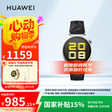 华为（HUAWEI）WATCH GT 5魅影黑41mm华为智能手表情绪健康助手玄玑感知系统运动涂鸦睡眠监测GT4升级