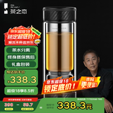 茶之恋茶水分离茶杯钛杯双层玻璃茶杯个人专用泡茶高端男女士办公室水杯 碳纤维黑360ml
