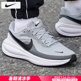 耐克（NIKE）运动鞋25夏季新款网面鞋子男时尚登山鞋减震休闲鞋透气耐磨跑步鞋 【抢先发售】革命者8-深灰色/晒图退10 45 （内长290mm）