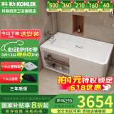 科勒（KOHLER） 浴缸家用浴室整体独立式浴缸希尔维亚克力浴缸泡澡亲子浴缸  左角位99017(1500x8001.5m