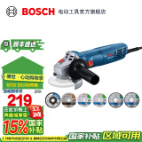 博世（BOSCH）GWS 800角磨机打磨机磨光机手磨机金属打磨石材切割机电动工具 多用切割套装
