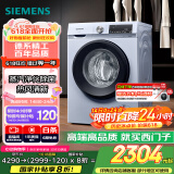 西门子（SIEMENS）10公斤滚筒洗衣机全自动带烘干 洗烘一体 蒸汽除菌 热风清新 双重净筒 X42W 家电国家补贴