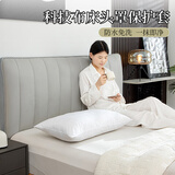 艾薇 科技布床头罩保护套 床头软包防尘套万能床头套罩 科技灰 1.5m床