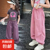两件女童哈伦夏季薄款儿童灯笼裤中大童宽松洋气休闲裤潮束脚裤 【俩条】女童防蚊裤（紫+粉） 130 建议身高120cm左右