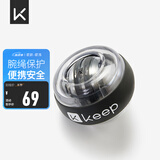 Keep 减压腕力球离心陀螺金属机械动力臂力电镀深灰色