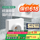 公牛（BULL）明装插座灯座E27螺口LED球泡灯头底座G09Z101B灯泡底座(不含灯泡)